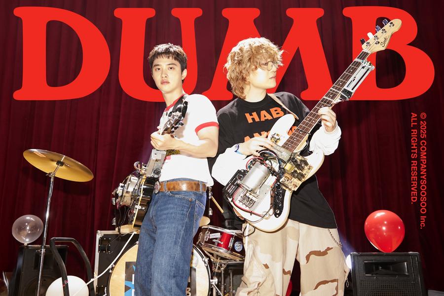 Doh Kyung Soo (DO) do EXO lança teaser do novo single “DUMB” com&nbsp;Penomeco